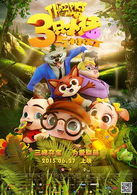 国产精品乡下勾搭老头1