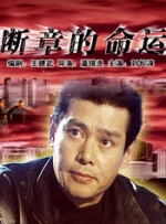 被c到h嗯骨科